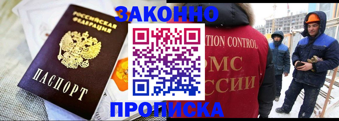 регистрация для дет. сада в Сибае